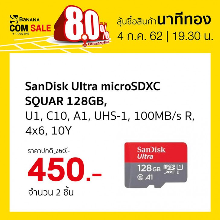 รวมโปรฯ ละลายทรัพย์ในงาน Commart Joy 2019 บอกเลยว่าเด็ด!