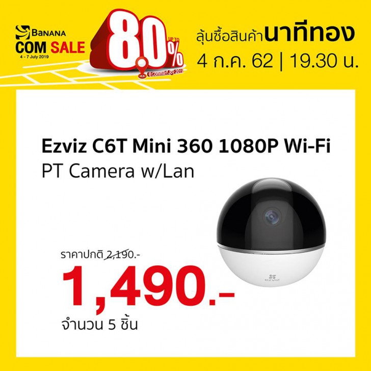 รวมโปรฯ ละลายทรัพย์ในงาน Commart Joy 2019 บอกเลยว่าเด็ด!