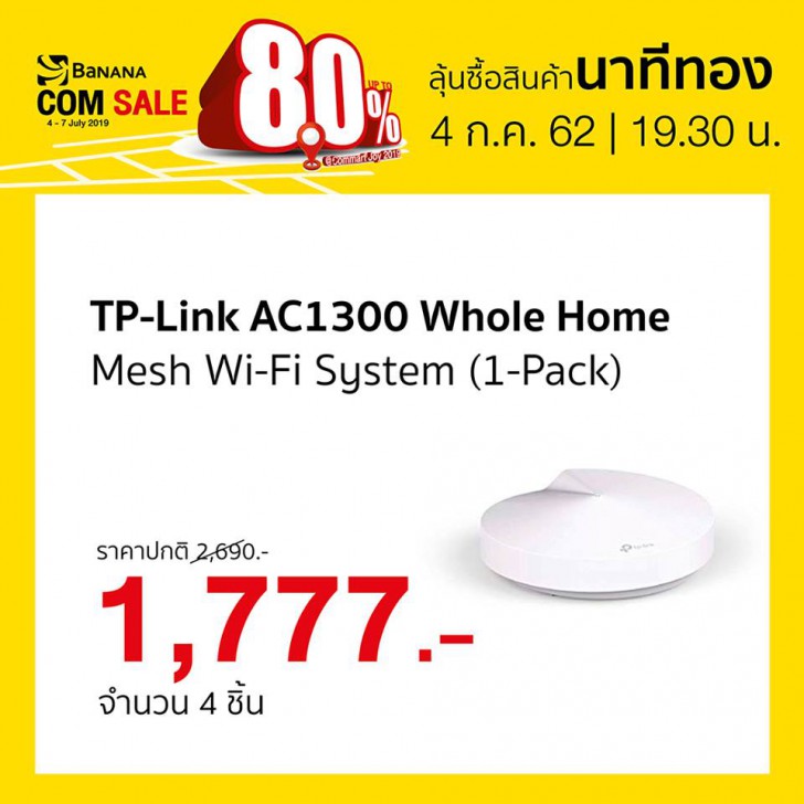 รวมโปรฯ ละลายทรัพย์ในงาน Commart Joy 2019 บอกเลยว่าเด็ด!