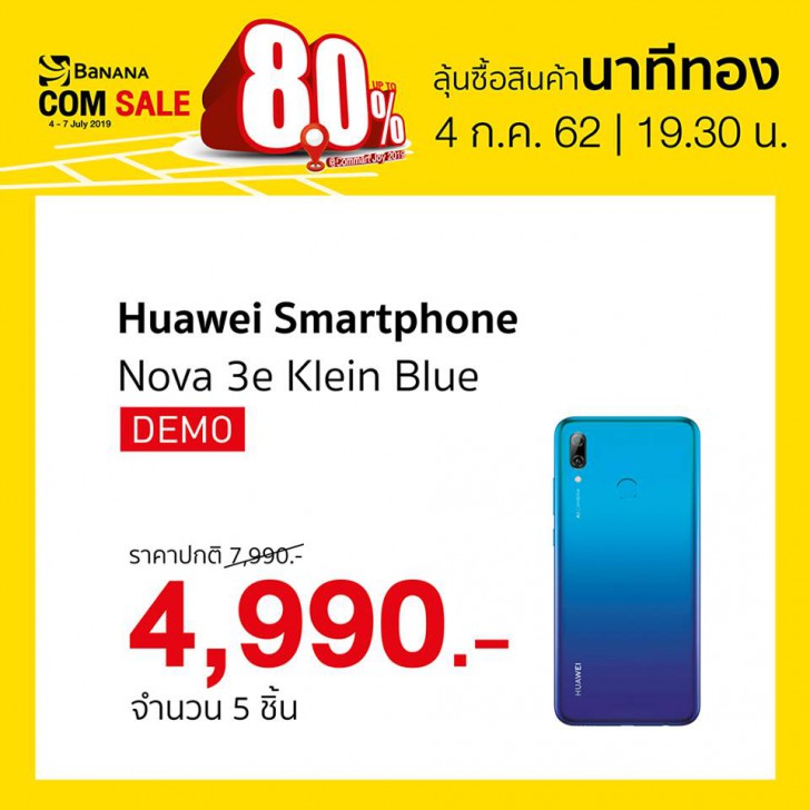 รวมโปรฯ ละลายทรัพย์ในงาน Commart Joy 2019 บอกเลยว่าเด็ด!