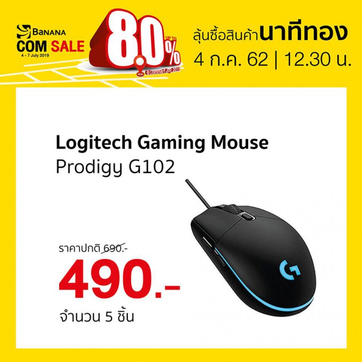 รวมโปรฯ ละลายทรัพย์ในงาน Commart Joy 2019 บอกเลยว่าเด็ด!