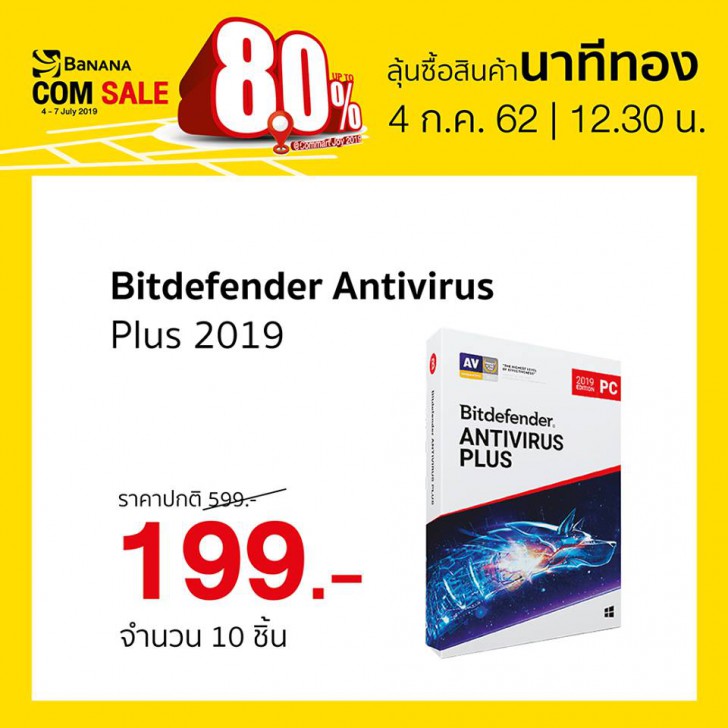 รวมโปรฯ ละลายทรัพย์ในงาน Commart Joy 2019 บอกเลยว่าเด็ด!