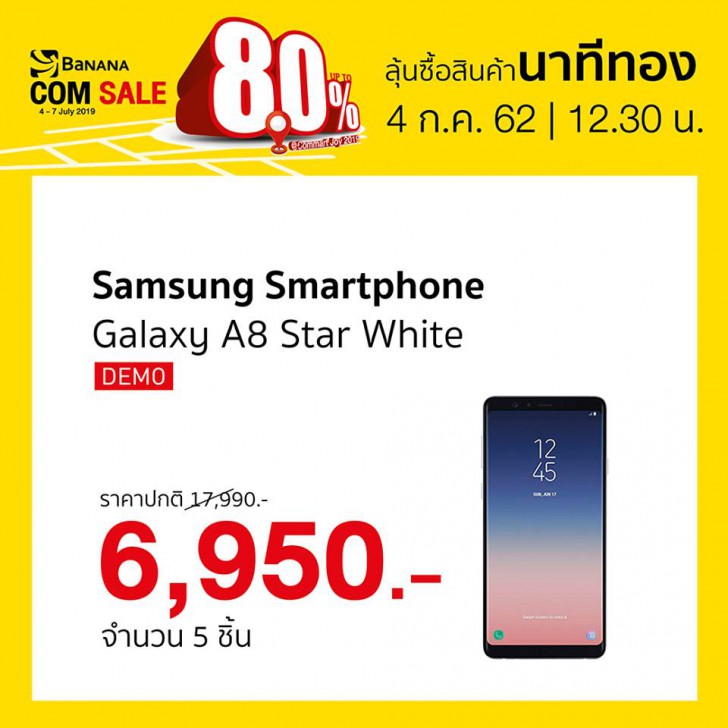 รวมโปรฯ ละลายทรัพย์ในงาน Commart Joy 2019 บอกเลยว่าเด็ด!