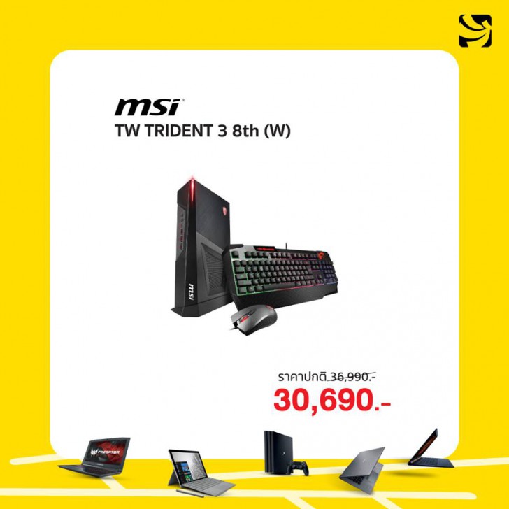 รวมโปรฯ ละลายทรัพย์ในงาน Commart Joy 2019 บอกเลยว่าเด็ด!