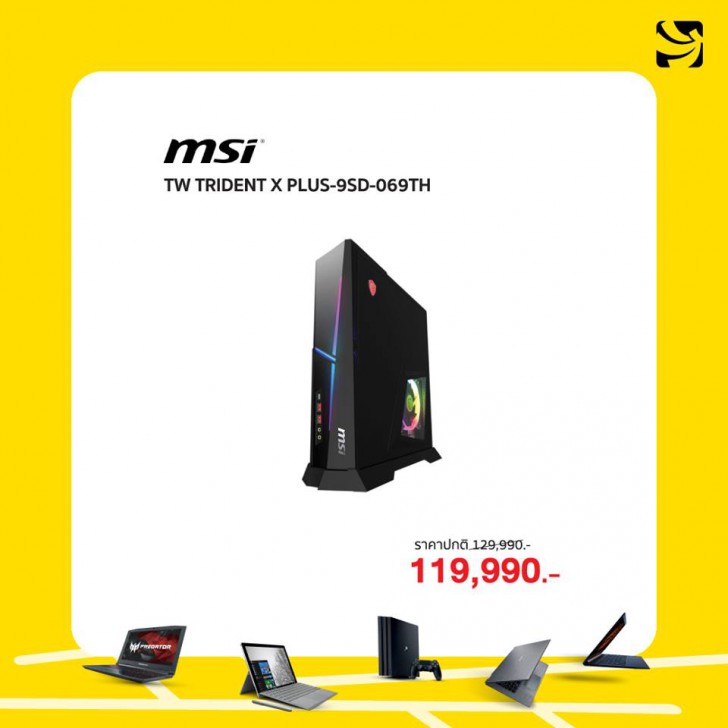 รวมโปรฯ ละลายทรัพย์ในงาน Commart Joy 2019 บอกเลยว่าเด็ด!