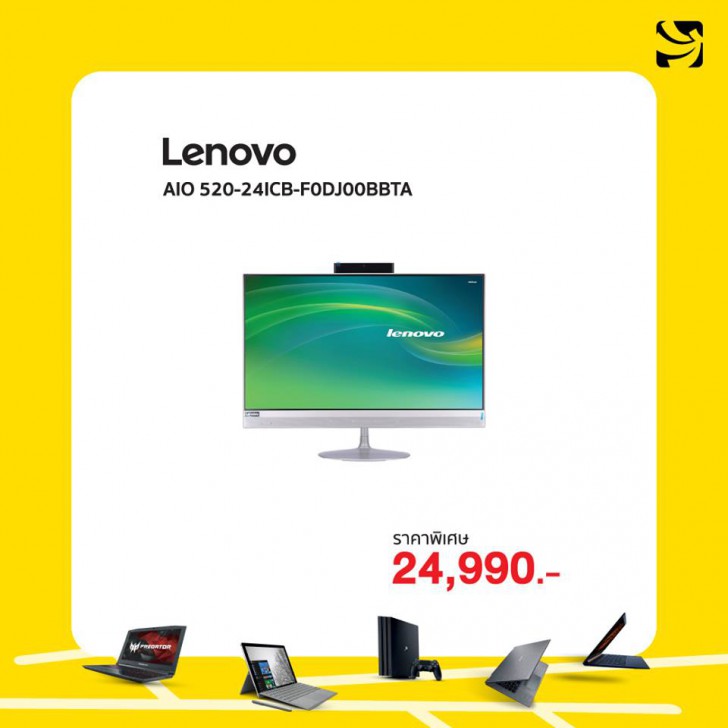 รวมโปรฯ ละลายทรัพย์ในงาน Commart Joy 2019 บอกเลยว่าเด็ด!