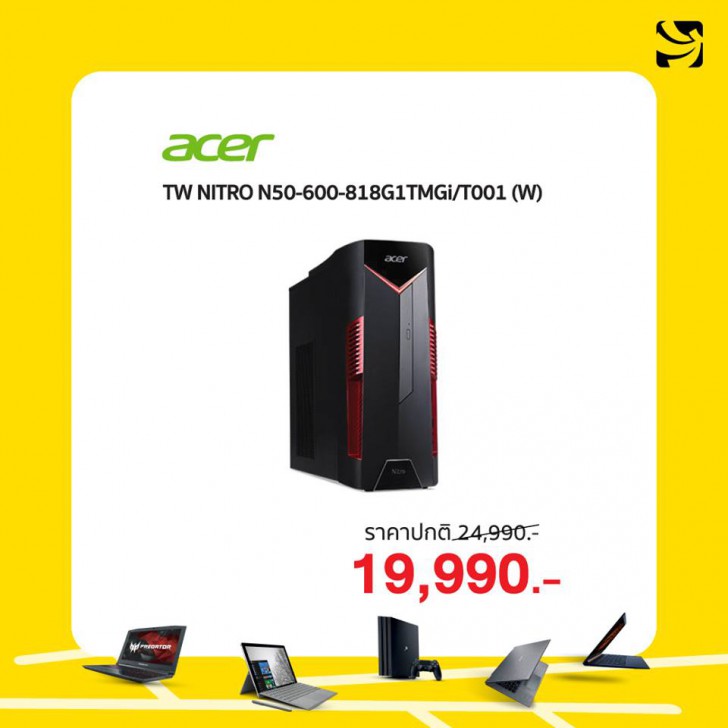 รวมโปรฯ ละลายทรัพย์ในงาน Commart Joy 2019 บอกเลยว่าเด็ด!