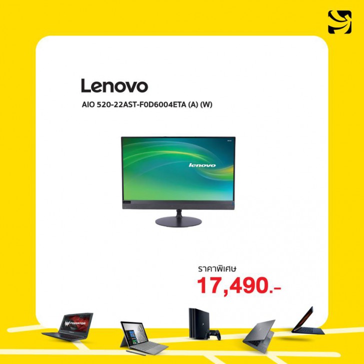 รวมโปรฯ ละลายทรัพย์ในงาน Commart Joy 2019 บอกเลยว่าเด็ด!