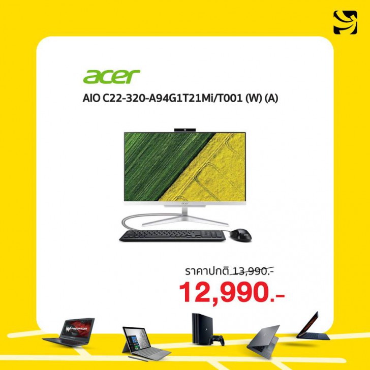 รวมโปรฯ ละลายทรัพย์ในงาน Commart Joy 2019 บอกเลยว่าเด็ด!