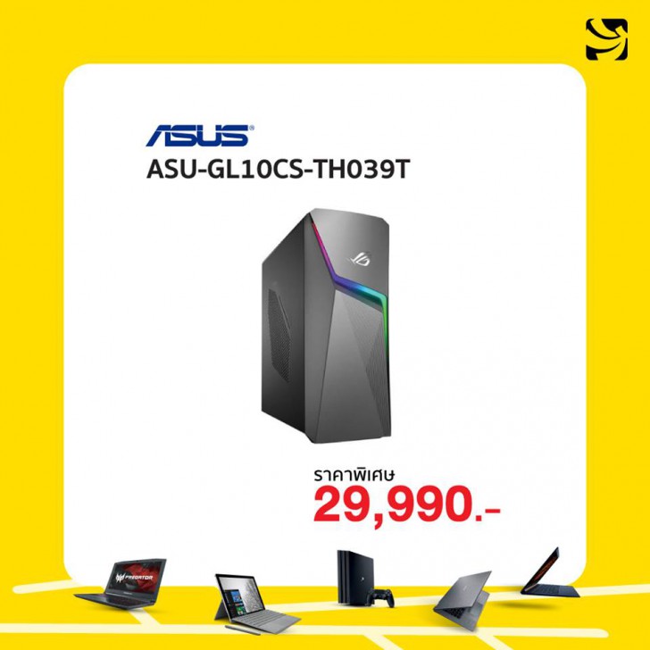 รวมโปรฯ ละลายทรัพย์ในงาน Commart Joy 2019 บอกเลยว่าเด็ด!