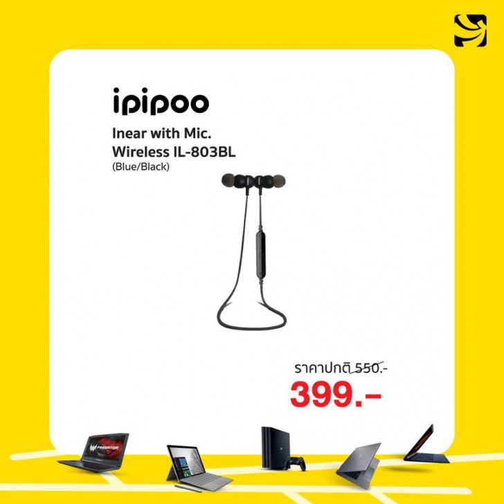 รวมโปรฯ ละลายทรัพย์ในงาน Commart Joy 2019 บอกเลยว่าเด็ด!