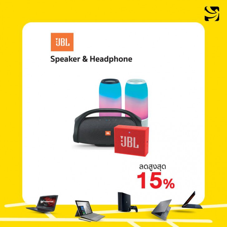 รวมโปรฯ ละลายทรัพย์ในงาน Commart Joy 2019 บอกเลยว่าเด็ด!