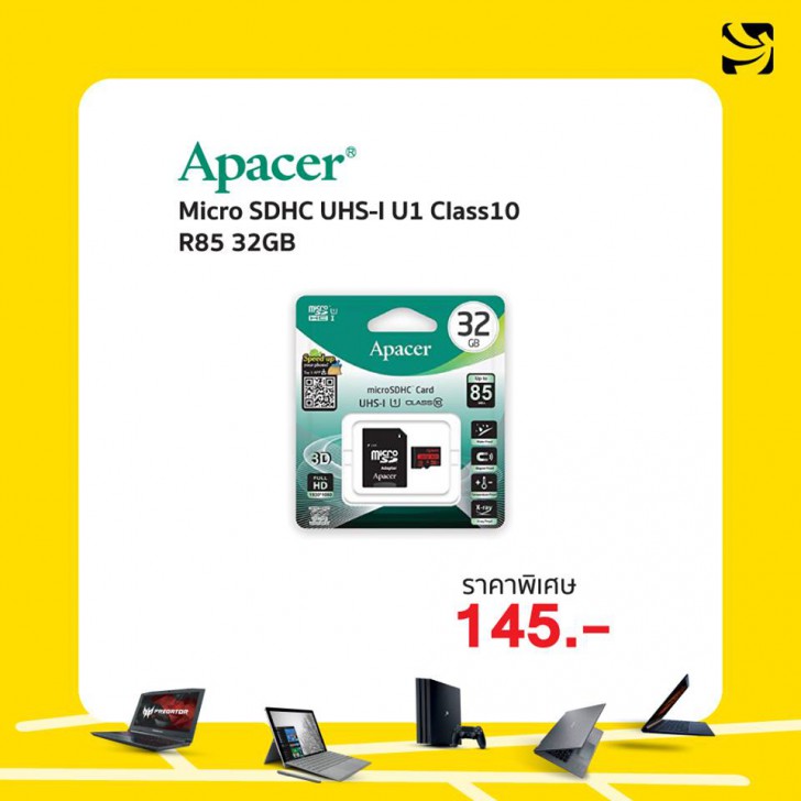 รวมโปรฯ ละลายทรัพย์ในงาน Commart Joy 2019 บอกเลยว่าเด็ด!