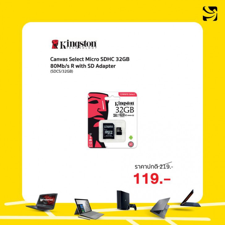 รวมโปรฯ ละลายทรัพย์ในงาน Commart Joy 2019 บอกเลยว่าเด็ด!