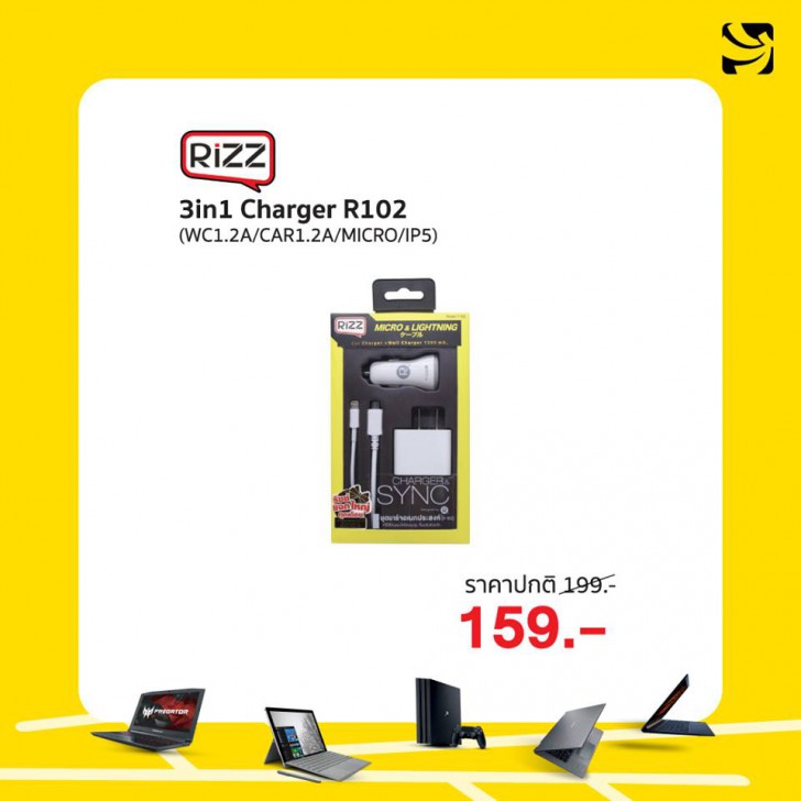 รวมโปรฯ ละลายทรัพย์ในงาน Commart Joy 2019 บอกเลยว่าเด็ด!