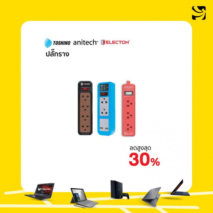 รวมโปรฯ ละลายทรัพย์ในงาน Commart Joy 2019 บอกเลยว่าเด็ด!