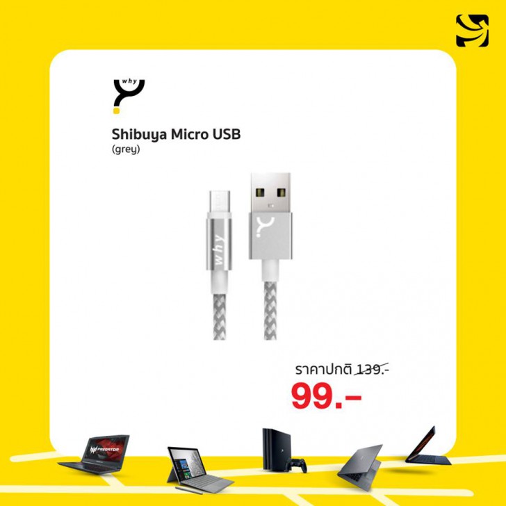 รวมโปรฯ ละลายทรัพย์ในงาน Commart Joy 2019 บอกเลยว่าเด็ด!