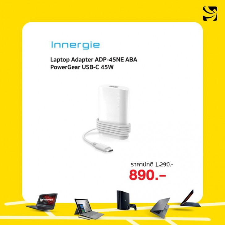 รวมโปรฯ ละลายทรัพย์ในงาน Commart Joy 2019 บอกเลยว่าเด็ด!