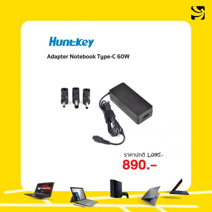 รวมโปรฯ ละลายทรัพย์ในงาน Commart Joy 2019 บอกเลยว่าเด็ด!