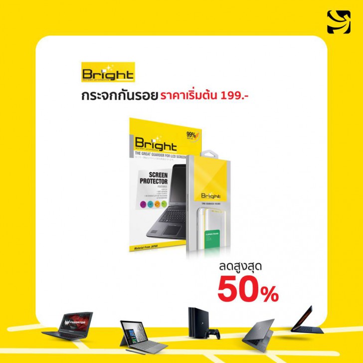 รวมโปรฯ ละลายทรัพย์ในงาน Commart Joy 2019 บอกเลยว่าเด็ด!