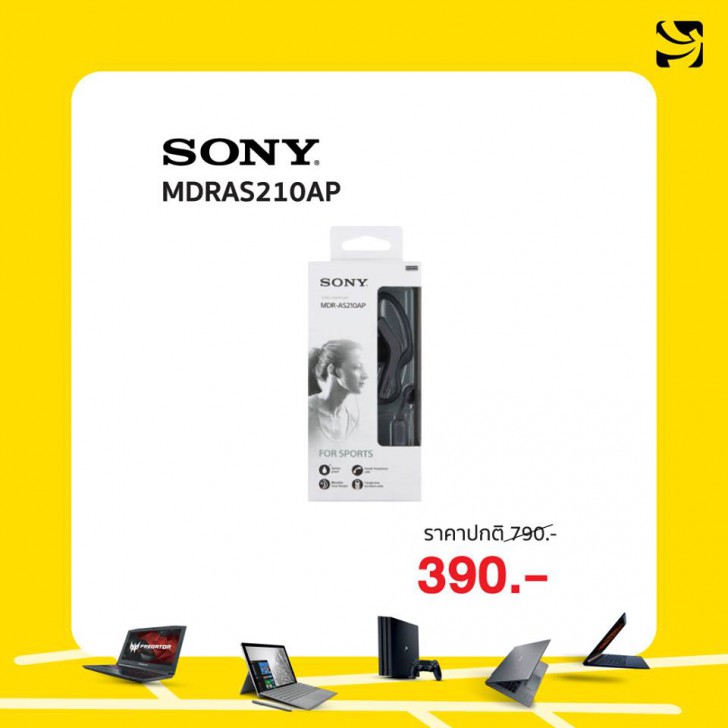 รวมโปรฯ ละลายทรัพย์ในงาน Commart Joy 2019 บอกเลยว่าเด็ด!