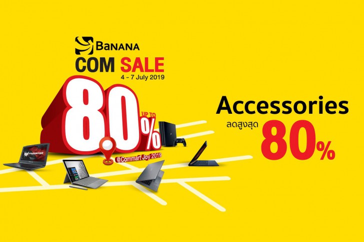 รวมโปรฯ ละลายทรัพย์ในงาน Commart Joy 2019 บอกเลยว่าเด็ด!