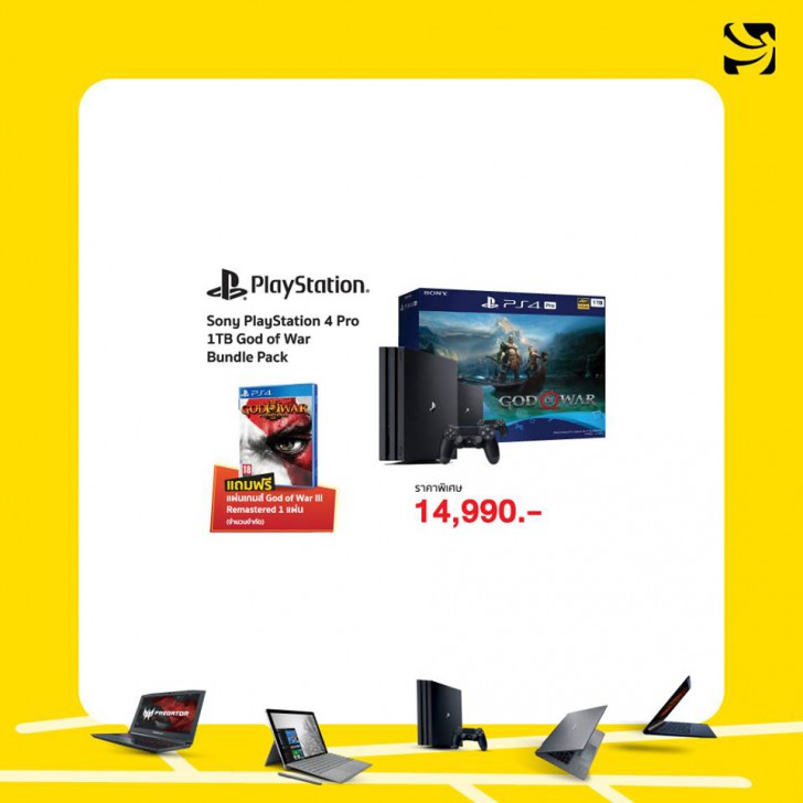 รวมโปรฯ ละลายทรัพย์ในงาน Commart Joy 2019 บอกเลยว่าเด็ด!