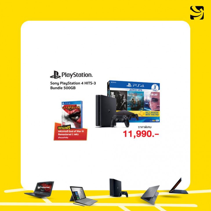 รวมโปรฯ ละลายทรัพย์ในงาน Commart Joy 2019 บอกเลยว่าเด็ด!