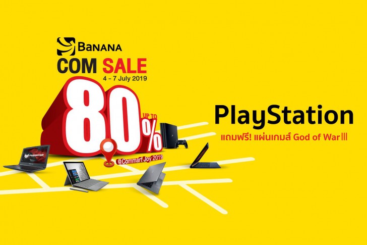 รวมโปรฯ ละลายทรัพย์ในงาน Commart Joy 2019 บอกเลยว่าเด็ด!