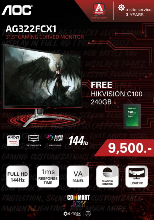 รวมโปรฯ ละลายทรัพย์ในงาน Commart Joy 2019 บอกเลยว่าเด็ด!