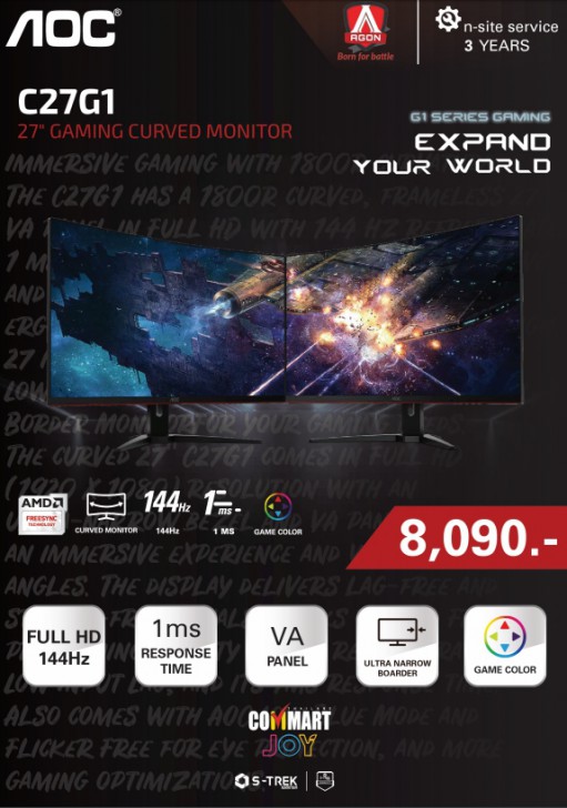 รวมโปรฯ ละลายทรัพย์ในงาน Commart Joy 2019 บอกเลยว่าเด็ด!