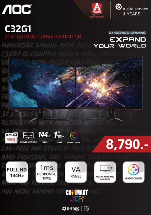 รวมโปรฯ ละลายทรัพย์ในงาน Commart Joy 2019 บอกเลยว่าเด็ด!