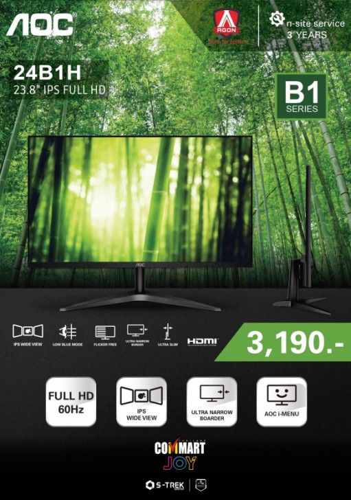 รวมโปรฯ ละลายทรัพย์ในงาน Commart Joy 2019 บอกเลยว่าเด็ด!