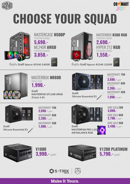 รวมโปรฯ ละลายทรัพย์ในงาน Commart Joy 2019 บอกเลยว่าเด็ด!