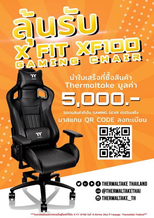 รวมโปรฯ ละลายทรัพย์ในงาน Commart Joy 2019 บอกเลยว่าเด็ด!