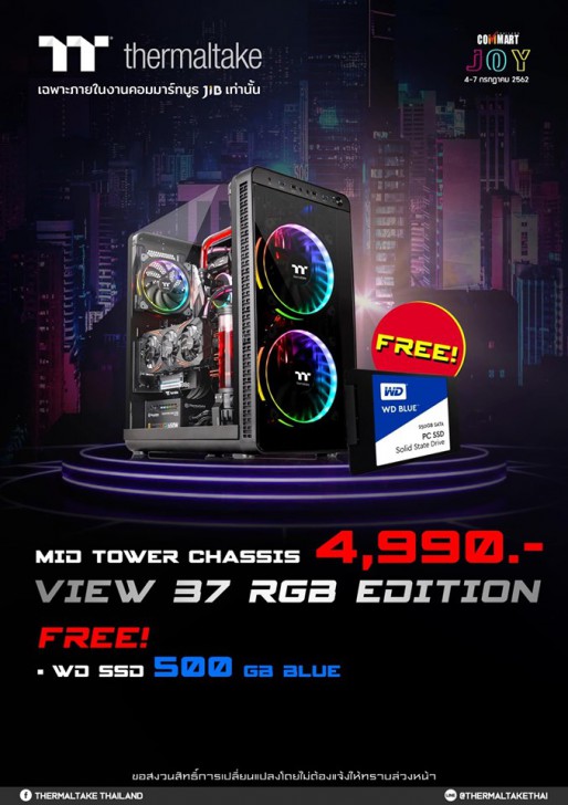 รวมโปรฯ ละลายทรัพย์ในงาน Commart Joy 2019 บอกเลยว่าเด็ด!