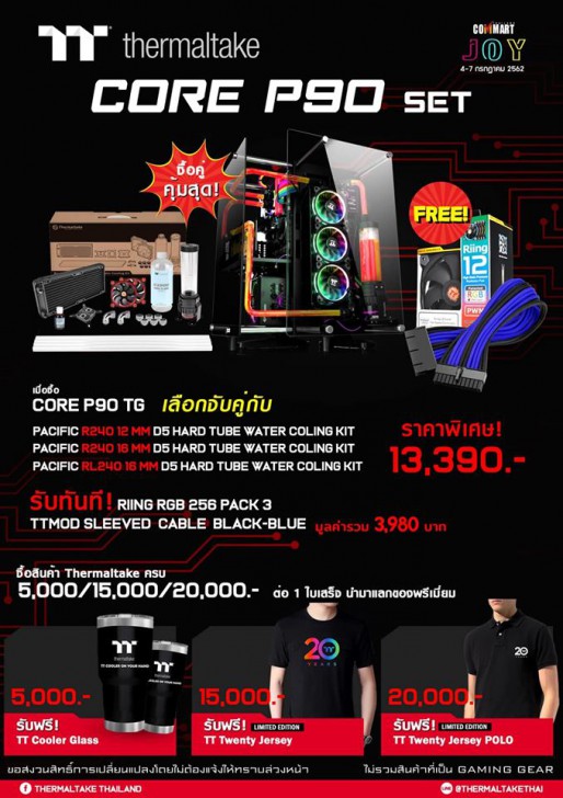 รวมโปรฯ ละลายทรัพย์ในงาน Commart Joy 2019 บอกเลยว่าเด็ด!