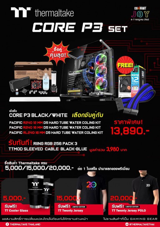 รวมโปรฯ ละลายทรัพย์ในงาน Commart Joy 2019 บอกเลยว่าเด็ด!