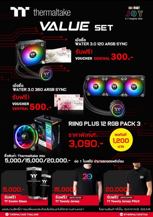 รวมโปรฯ ละลายทรัพย์ในงาน Commart Joy 2019 บอกเลยว่าเด็ด!