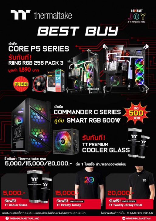 รวมโปรฯ ละลายทรัพย์ในงาน Commart Joy 2019 บอกเลยว่าเด็ด!