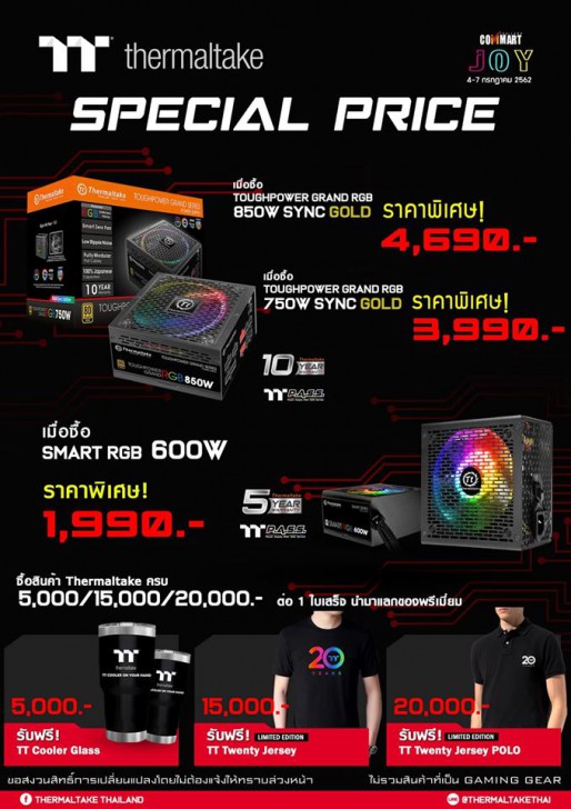 รวมโปรฯ ละลายทรัพย์ในงาน Commart Joy 2019 บอกเลยว่าเด็ด!