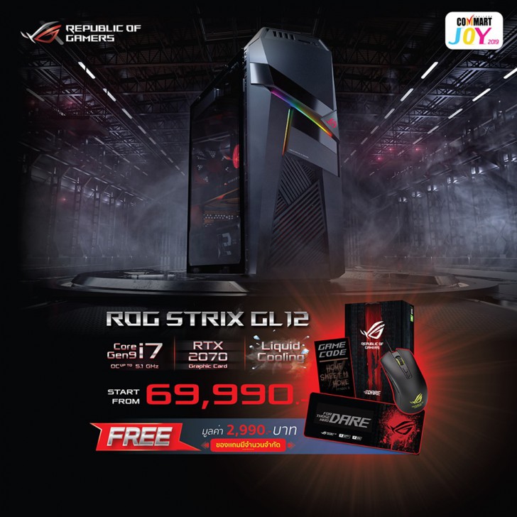 รวมโปรฯ ละลายทรัพย์ในงาน Commart Joy 2019 บอกเลยว่าเด็ด!