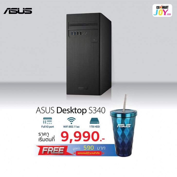 รวมโปรฯ ละลายทรัพย์ในงาน Commart Joy 2019 บอกเลยว่าเด็ด!