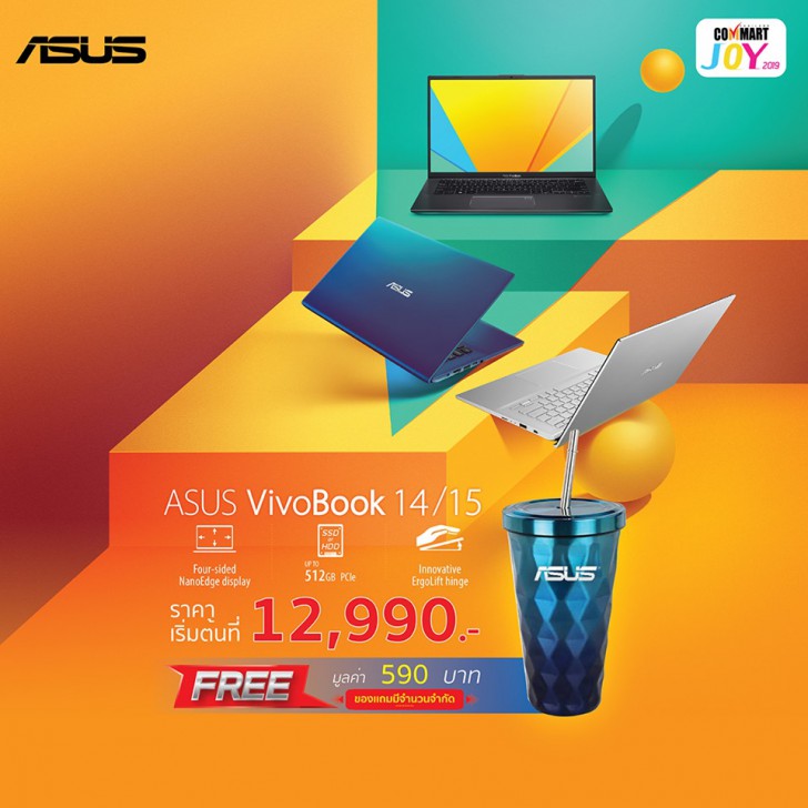 รวมโปรฯ ละลายทรัพย์ในงาน Commart Joy 2019 บอกเลยว่าเด็ด!