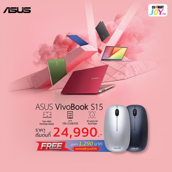 รวมโปรฯ ละลายทรัพย์ในงาน Commart Joy 2019 บอกเลยว่าเด็ด!