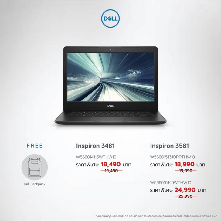 รวมโปรฯ ละลายทรัพย์ในงาน Commart Joy 2019 บอกเลยว่าเด็ด!