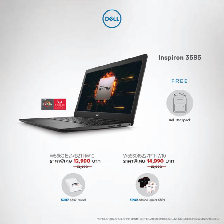 รวมโปรฯ ละลายทรัพย์ในงาน Commart Joy 2019 บอกเลยว่าเด็ด!