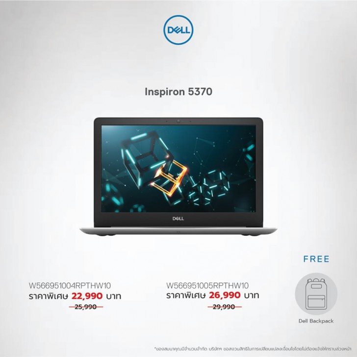 รวมโปรฯ ละลายทรัพย์ในงาน Commart Joy 2019 บอกเลยว่าเด็ด!