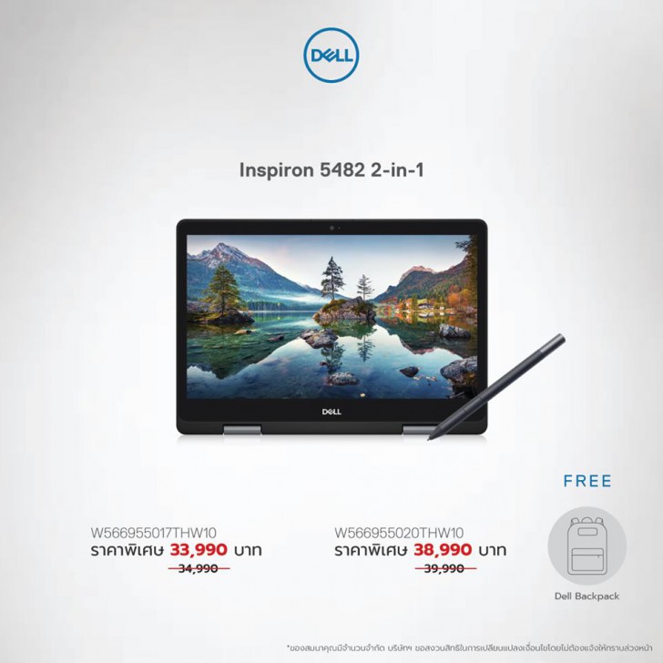 รวมโปรฯ ละลายทรัพย์ในงาน Commart Joy 2019 บอกเลยว่าเด็ด!