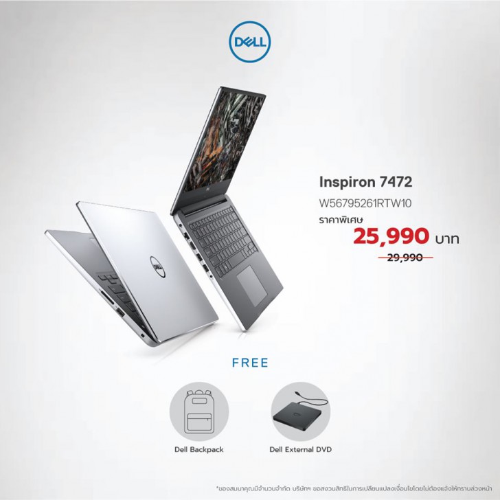 รวมโปรฯ ละลายทรัพย์ในงาน Commart Joy 2019 บอกเลยว่าเด็ด!